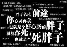 2021炮约qq群
