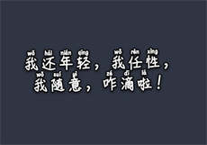 2021老司机开车qq群秒进
